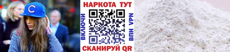 Купить Амфетамин Конопля Мефедрон МДМА Гашиш Мценск