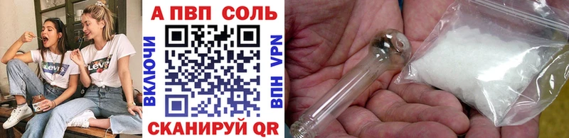 Купить  Мценск  APVP СК 