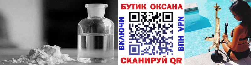 БУТИРАТ буратино  Купить  Мценск 