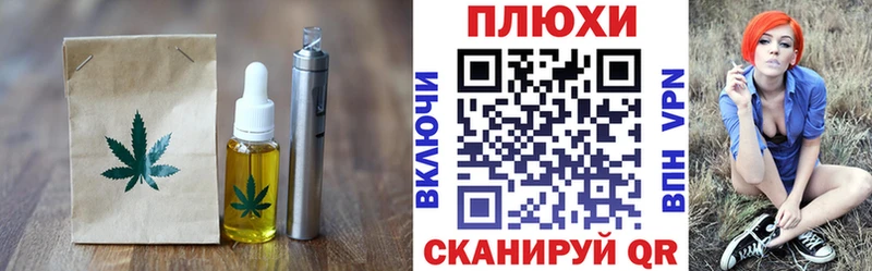 Cannafood марихуана Купить Мценск