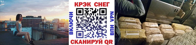 COCAIN VHQ  Купить где  Мценск 