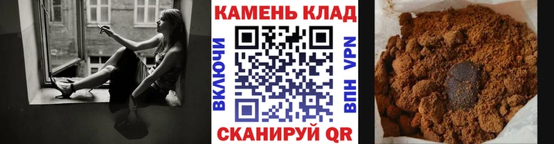 Купить  Мценск  Гашиш hashish 