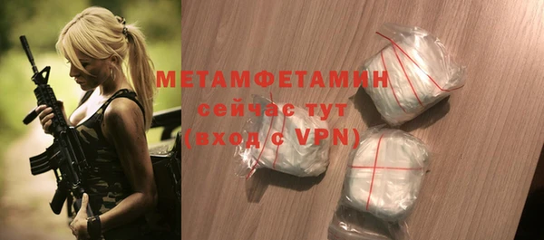 ALPHA PVP Володарск