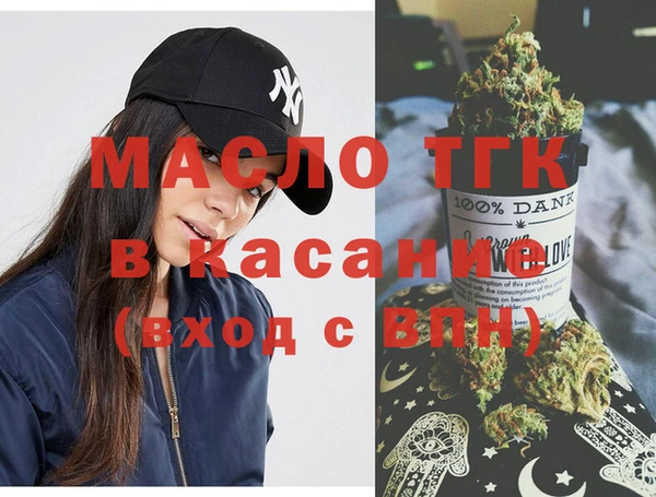 экстази Волоколамск