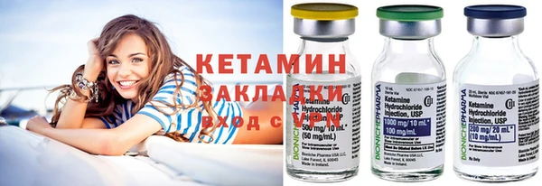 экстази Волоколамск