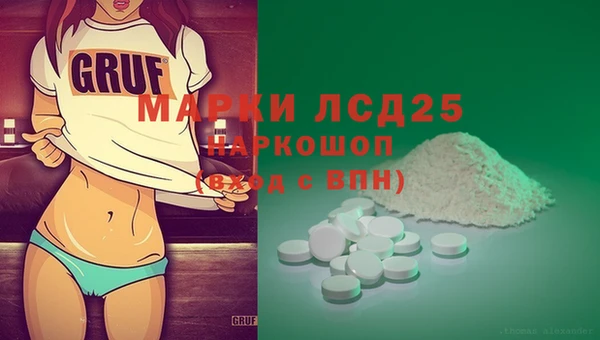 ALPHA PVP Володарск