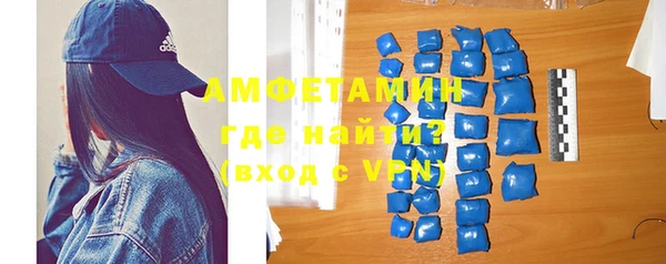 ALPHA PVP Володарск