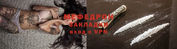 экстази Волоколамск