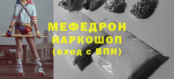 экстази Волоколамск
