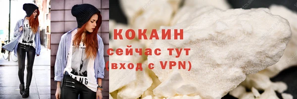 ALPHA PVP Володарск