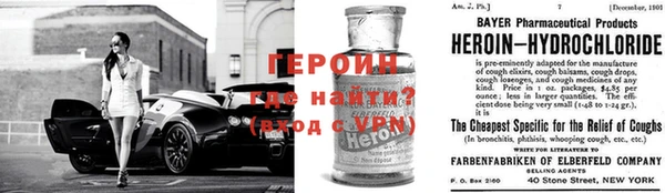 гидра Волосово