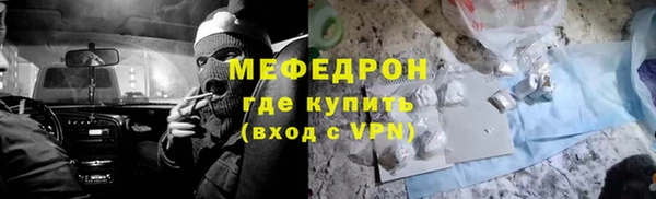 мет Вязники