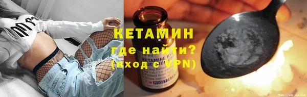 гидра Волосово