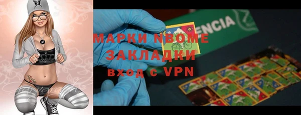 ALPHA PVP Володарск
