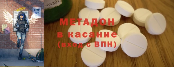 экстази Волоколамск