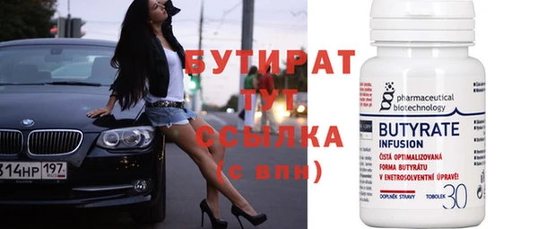 экстази Волоколамск