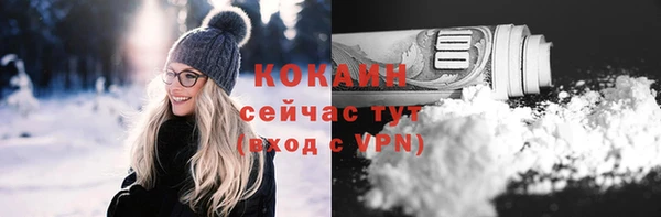 гидра Волосово