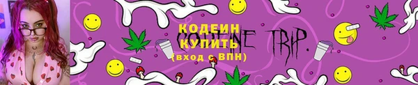 гидра Волосово