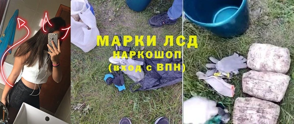 гидра Волосово