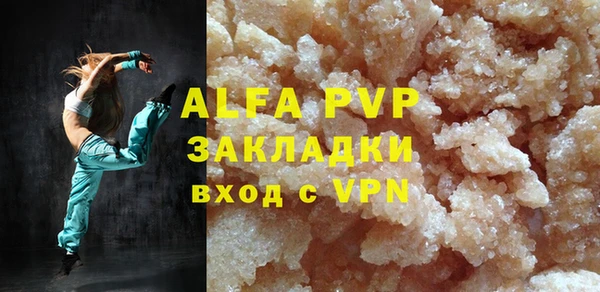мет Вязники