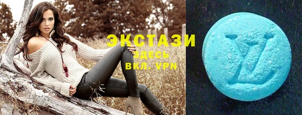 экстази Волоколамск