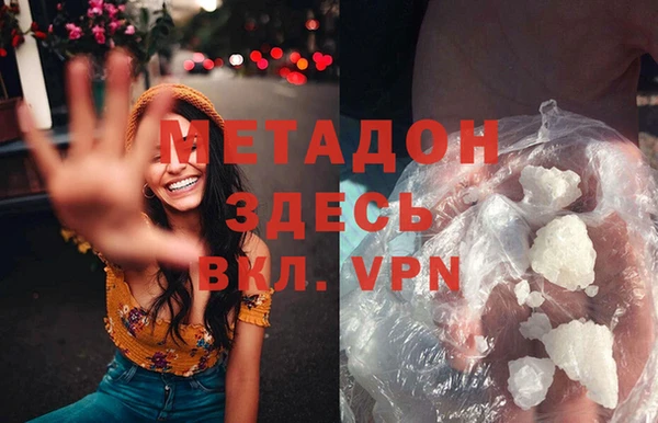 ALPHA PVP Володарск