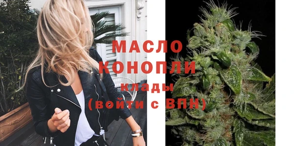экстази Волоколамск
