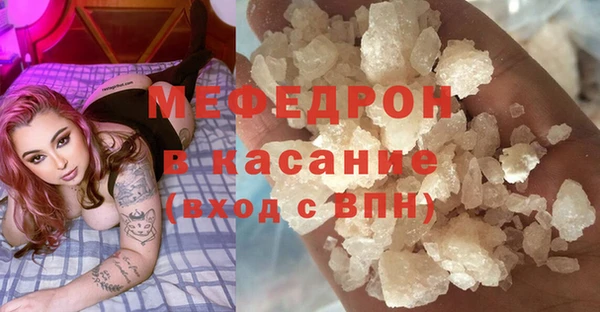 ALPHA PVP Володарск