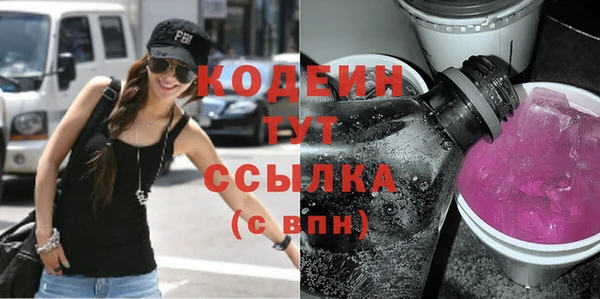 скорость mdpv Вязьма