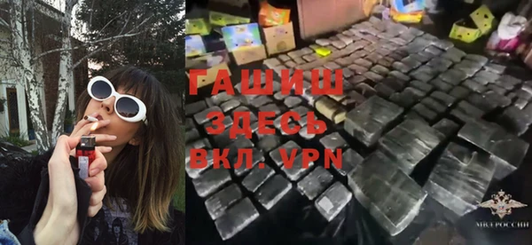 ALPHA PVP Володарск