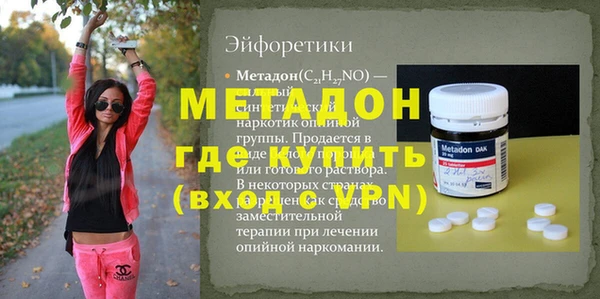 ALPHA PVP Володарск