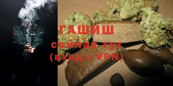 экстази Волоколамск