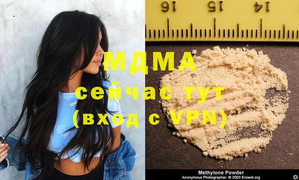 экстази Волоколамск
