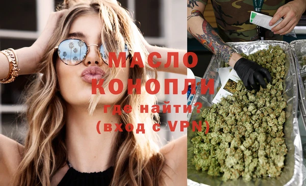 экстази Волоколамск