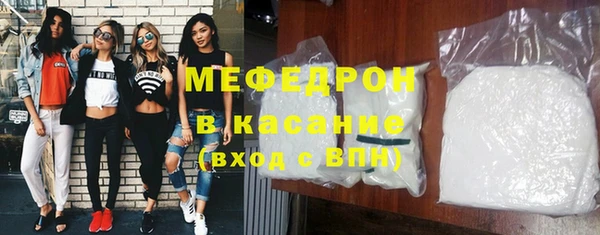 гидра Волосово