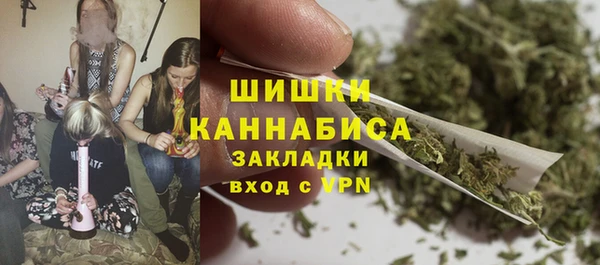 экстази Волоколамск