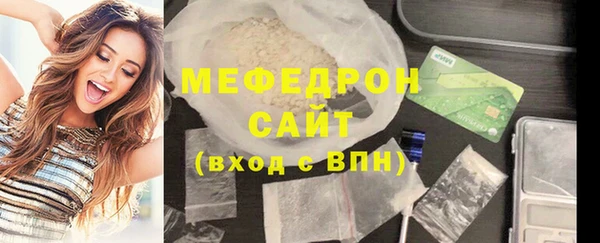 мет Вязники