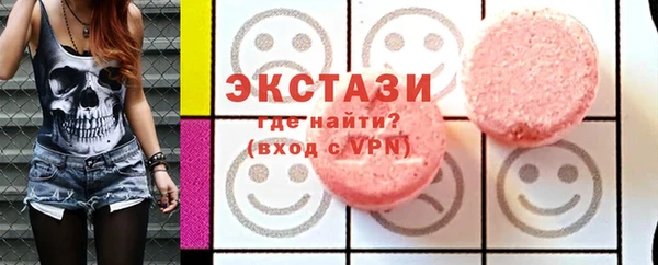 гидра Волосово
