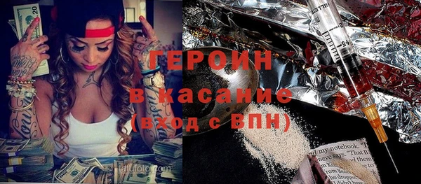 экстази Волоколамск