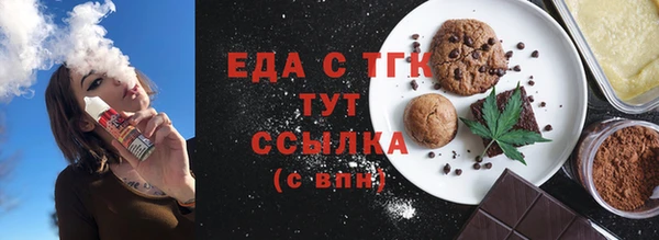 ALPHA PVP Володарск