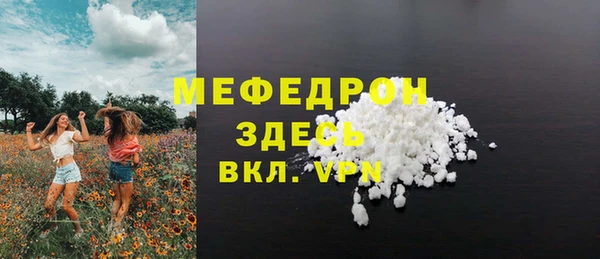 ALPHA PVP Володарск