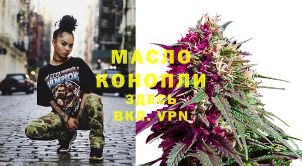 гидра Волосово
