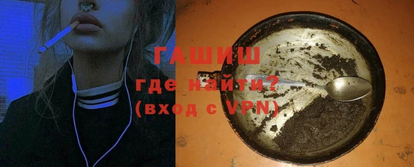 экстази Волоколамск
