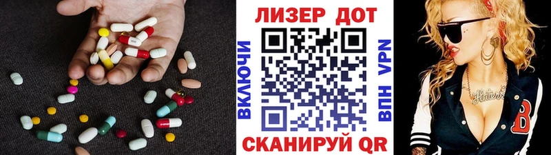 Купить где Мценск Лсд 25 экстази кислота
