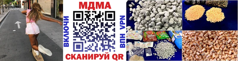 Купить где Мценск MDMA молли