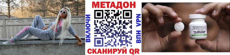 Купить закладки  Мценск  Метадон кристалл 