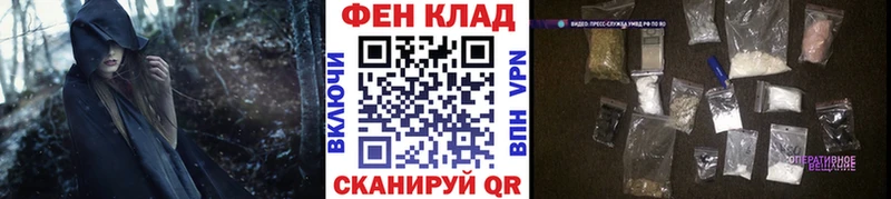 МЕТАМФЕТАМИН кристалл Купить Мценск