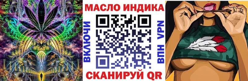 Дистиллят ТГК вейп с тгк  Купить где  Мценск 